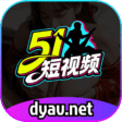 51短视频