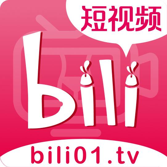 bili短视频