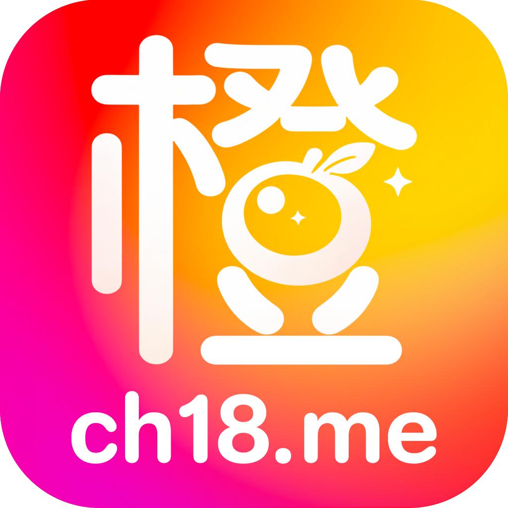 橙涩视频