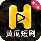 黄瓜短剧